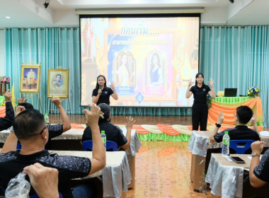 โครงการประชุมเชิงปฎิบัติการ ... พารามิเตอร์รูปภาพ 33